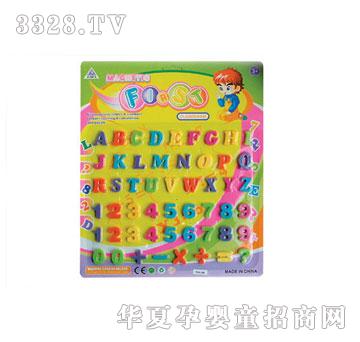 Դ���_����Ӣ�Ĕ��ֺ�ƴ����348