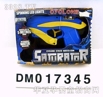 �����W��ˮ��