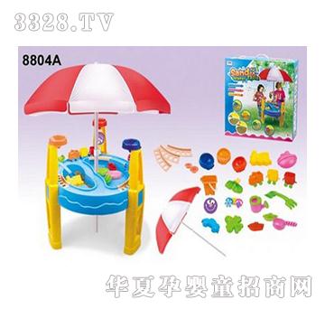 ����ɳ�����ײ�