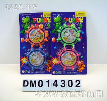 �����p���Ԍm݆