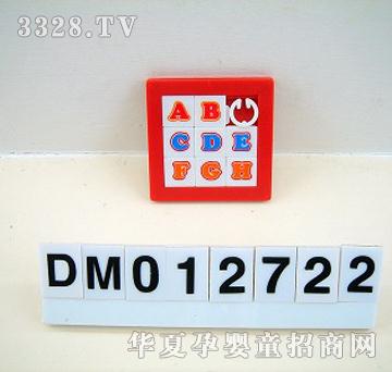 ������ĸ����ƴ�D