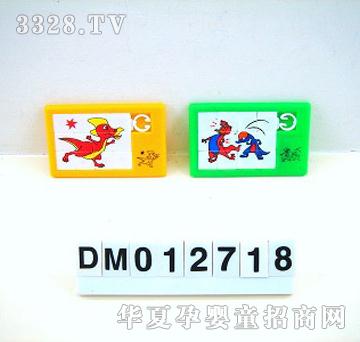 ���濨ͨ����ƴ�D