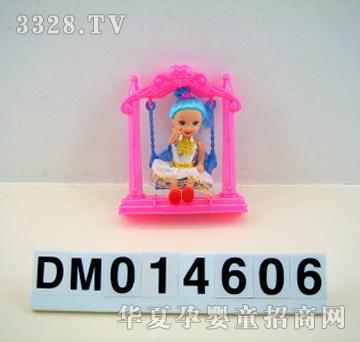 ����3.5��Сǧ������