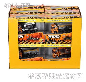 ���滬�кϽ𹤳�܇��12С�У�