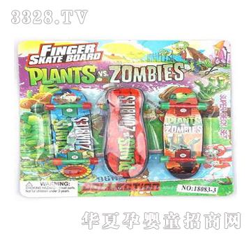 ����ֲ�ｩʬ��ָ���壨3ֻ��