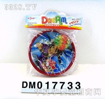 ���汬���W�����P��