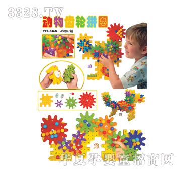 ͬ����(d��ng)���X݆ƴ�D