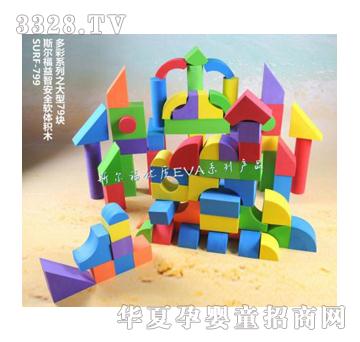 ˹?f��n)��?9�K���ͷeľ799