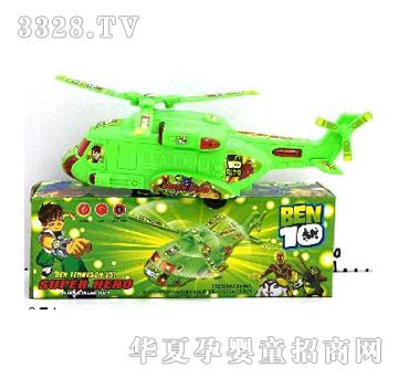 ����BEN10늄�ֱ���C