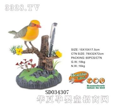 ˼�Ϸ������BSD034307