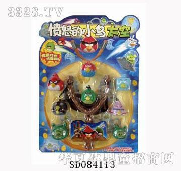 ˼��̫�հ摍ŭ��С�B(�o�eľ)���İ�SD084113