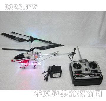 �R��9923-�b�غϽ��w�C