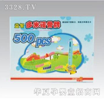 �����������Z����܇500�K