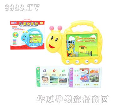 ��Ԫ����Ӣ�ČW���C6306566