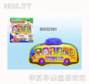 ��Դ��ʿ������̺