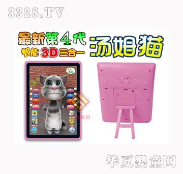 �ζ����܌�Ԓ3D��ķ؈