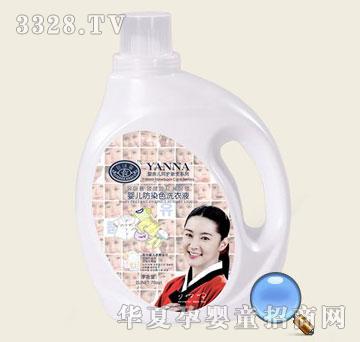 ���΃��냺��Ⱦɫϴ��Һ