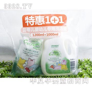 ؐ�Z�냺ϴ��Һ-�ػ��b1+1