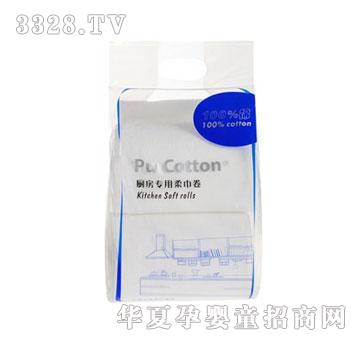 PurCottonȫ�ޕr����ˮȥ�ۏN���������ɫ2������