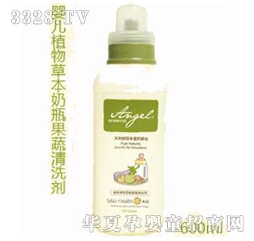 �������냺ֲ��ݱ���ƿ������ϴ��600��