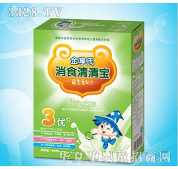 �������匚����ʳ�ͣ�