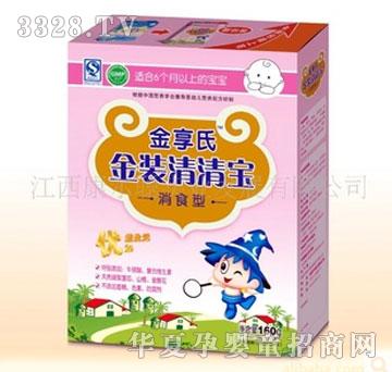 �����������b����ʳ�ͣ�