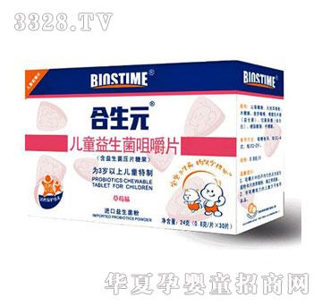 ����Ԫ-�������׽�Ƭ30Ƭ����ݮζ��