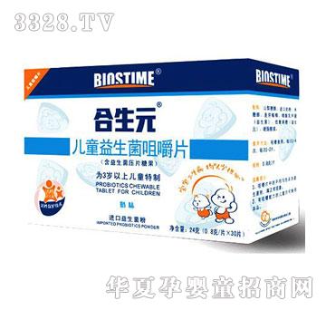 ����Ԫ-��ͯ�������׽�Ƭ30Ƭ����ζ��