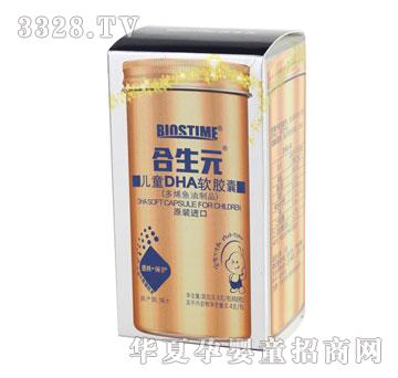 ����Ԫ-��ͯDHAܛ�z��