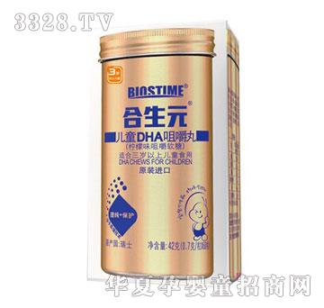 ����Ԫ-��ͯDHA�׽���