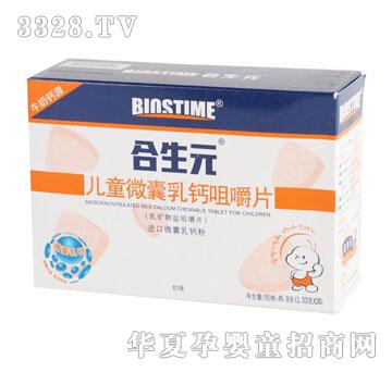 ����Ԫ-��ͯ΢�����}�׽�Ƭ