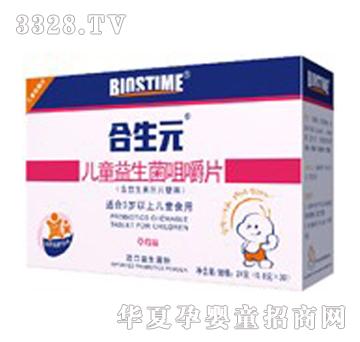 ����Ԫ��ͯ�������׽�Ƭ����ݮζ��