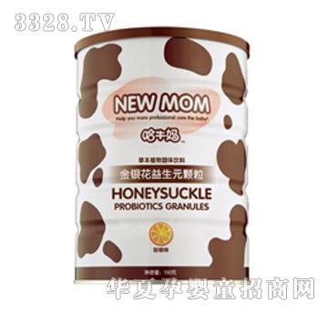 HS-013��ţ�����y������Ԫ�w��150g