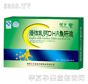 ����ҼҺ�w���}DHA�~����