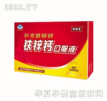 ��֮����Ʒ�F�\�}12֧�ڷ�Һ