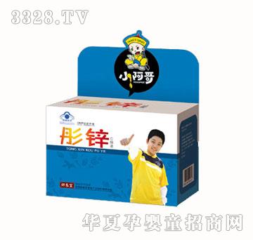 ��֮��С����ͮ�\�ڷ�Һ