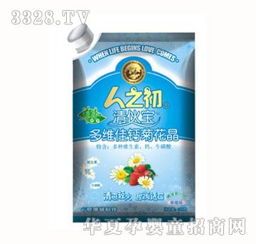 ��֮������S���}�ջ���