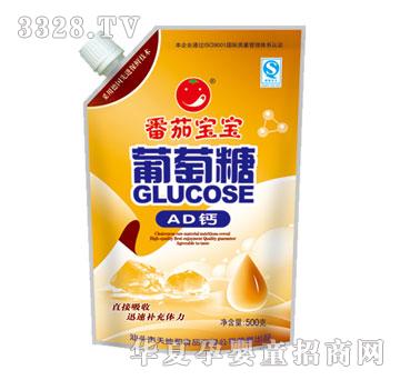 ���ь���������AD�}500g