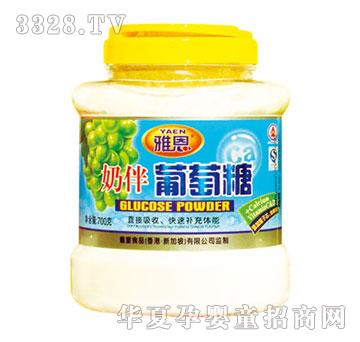 �Ŷ��̰�������700g