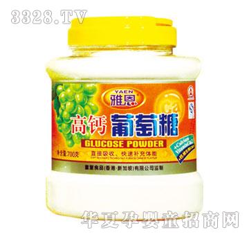 �Ŷ����}������700g