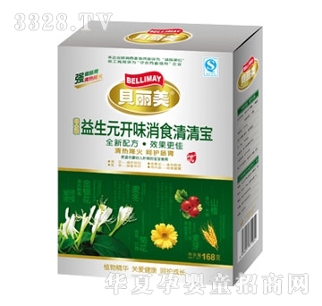 ؐ��������Ԫ�_(k��i)ζ��ʳ���匚168��