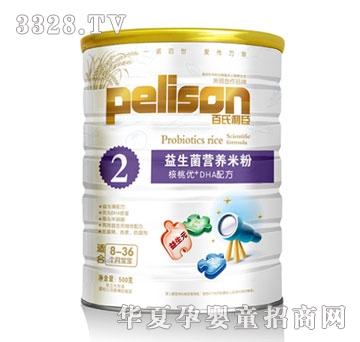 ���������������I�B�׷�-���҃�+DHA�䷽
