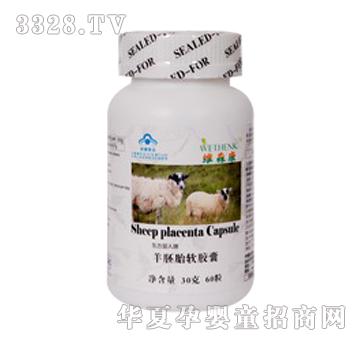 ��˹������̥