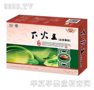 ����Դ�»��������w��