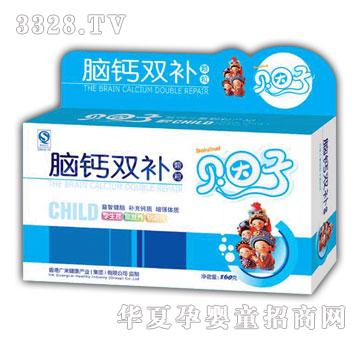 �V���X�}�p�a�w��