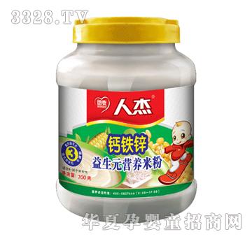 �˽�����Ԫ�F�\�}�I�B�׷�3��700�˹��b