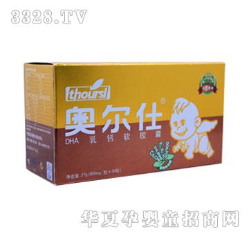 ��Ѡ�DHA���}ܛ�z��