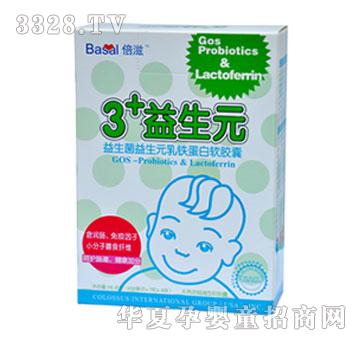 ����3+����Ԫ