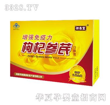 ��ɺ����Ʒ��轅���12֧�ڷ�Һ