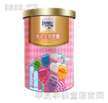 Ӣ��ţ���������ǣ�������0-6�������䷽��